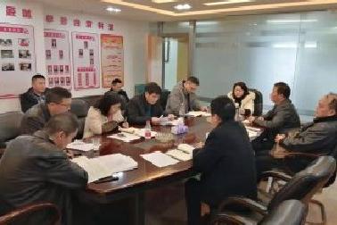 湖南<a href='http://vg1.shqipeee.net'>mg不朽情缘试玩</a>机关党支部召开2018年度组